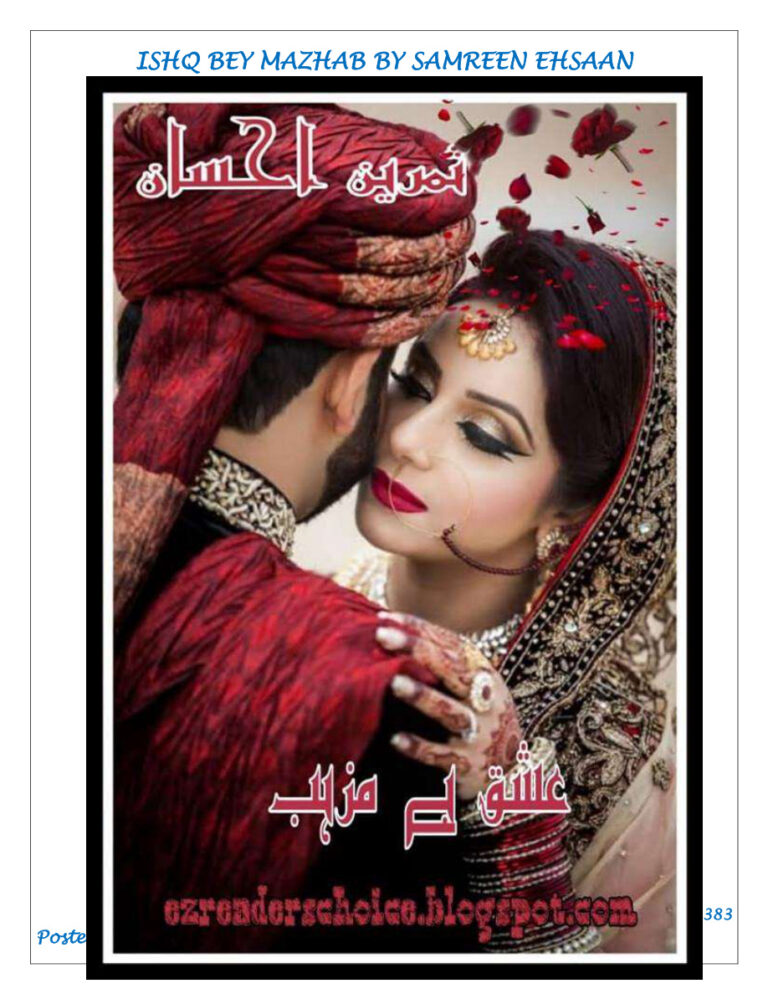 Ishq Be Mazhab عشق ہو مزہب Urdu Edition Samreen Ehsan Kitap Kapağı