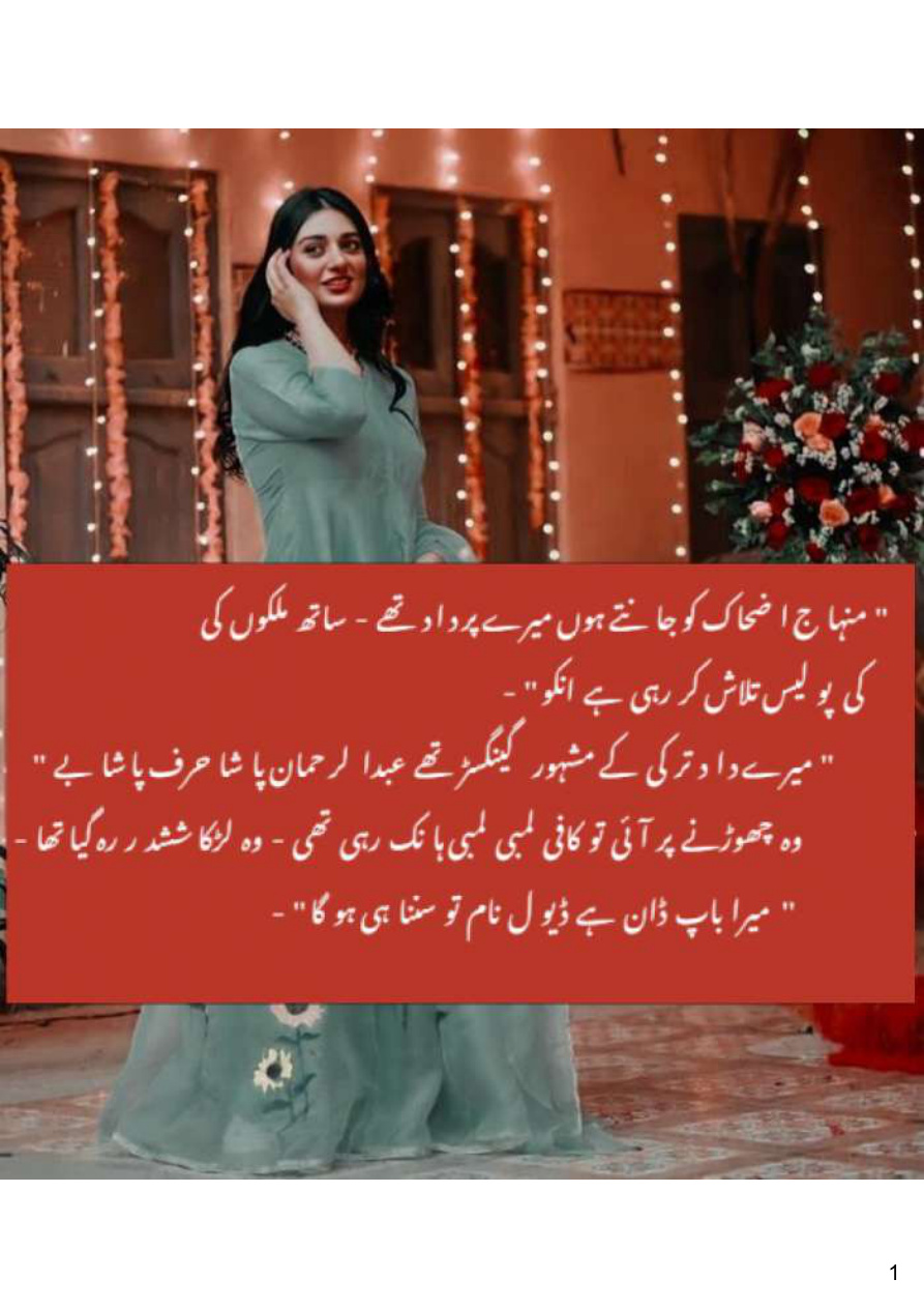 Nazar PDF Download