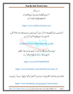 Jan e Sitamgar جان اور سیتامگر Urdu Edition Farwa Khalid Kitap Kapağı