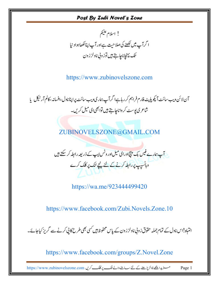 Jan e Sitamgar جان اور سیتامگر Urdu Edition Farwa Khalid Kitap Kapağı