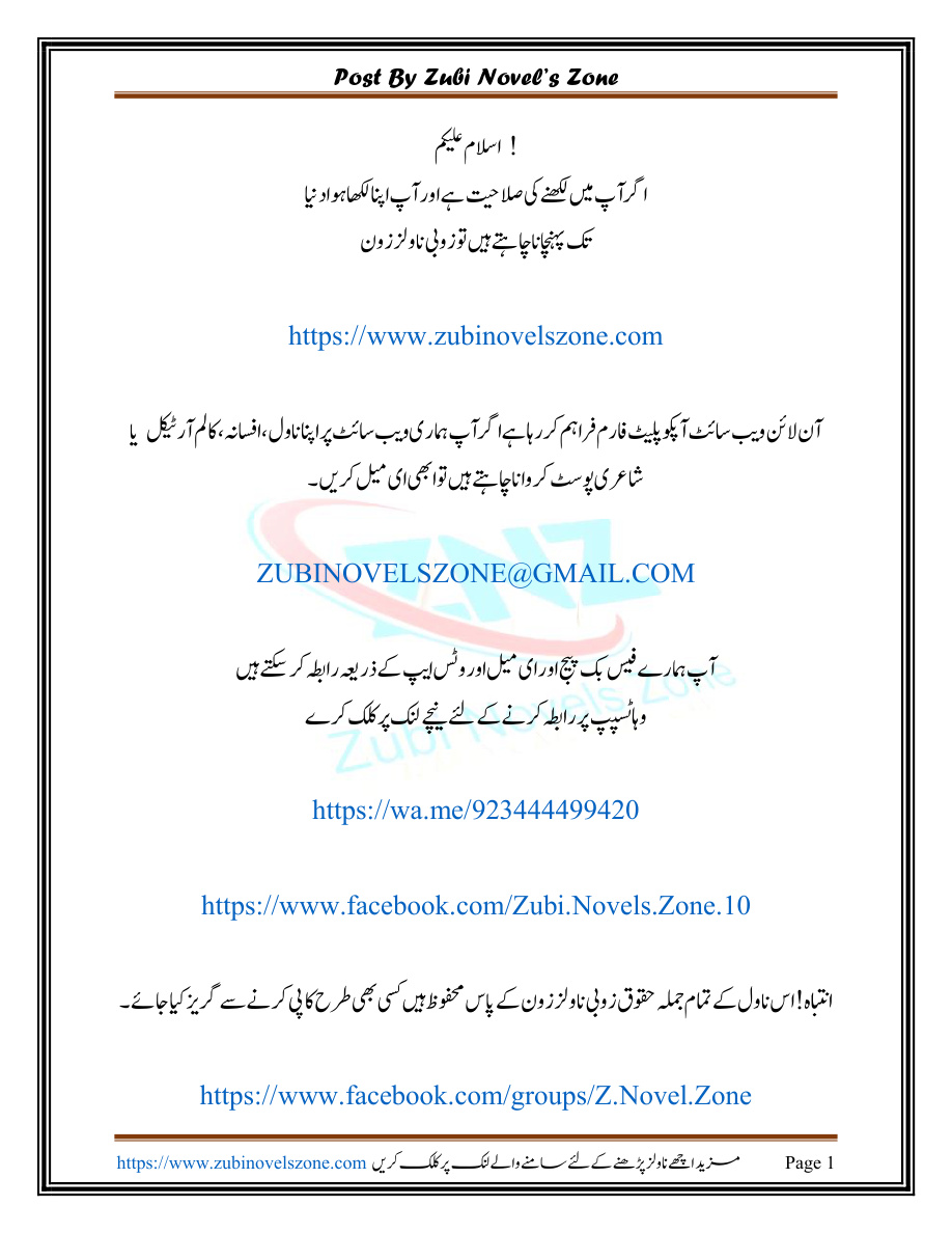 Jan e Sitamgar PDF Download