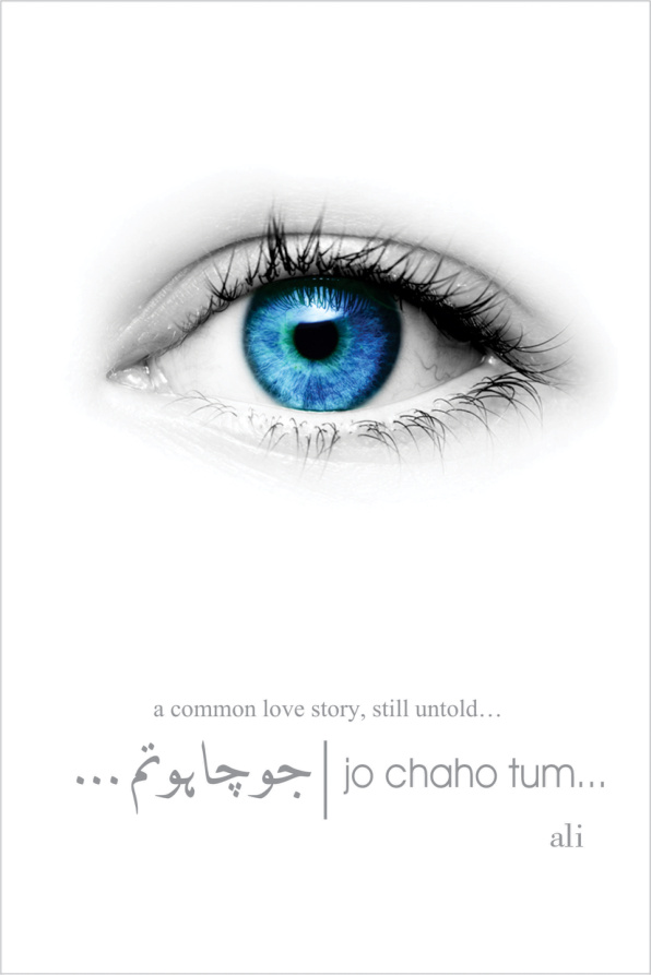 Jo Chaho Tum Season 1 جو چاہو تم سیزن 1 Urdu Edition Ali Shah Kitap Kapağı