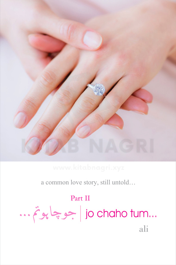Jo Chaho Tum Season 2 جو چاہو تم سیزن 2 Urdu Edition Ali Shah Kitap Kapağı