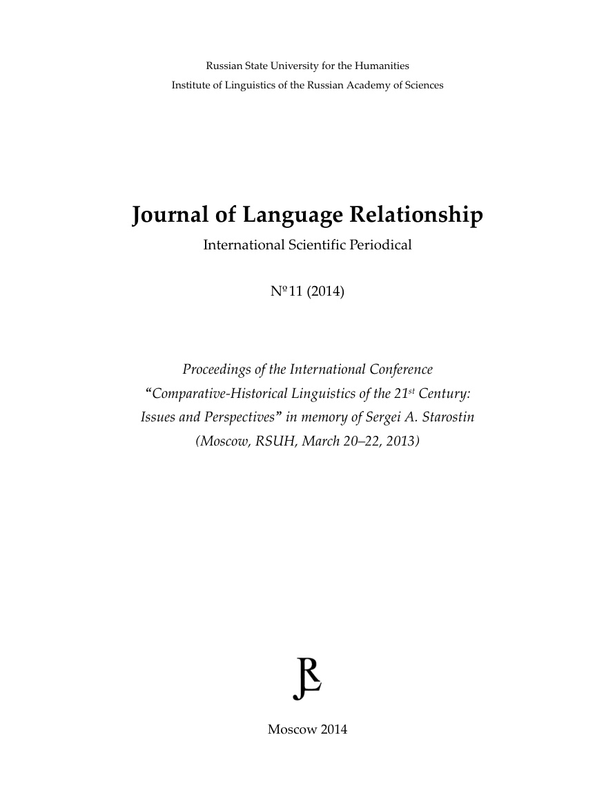 Journal of Language Relationship Volume 11 PDF Download