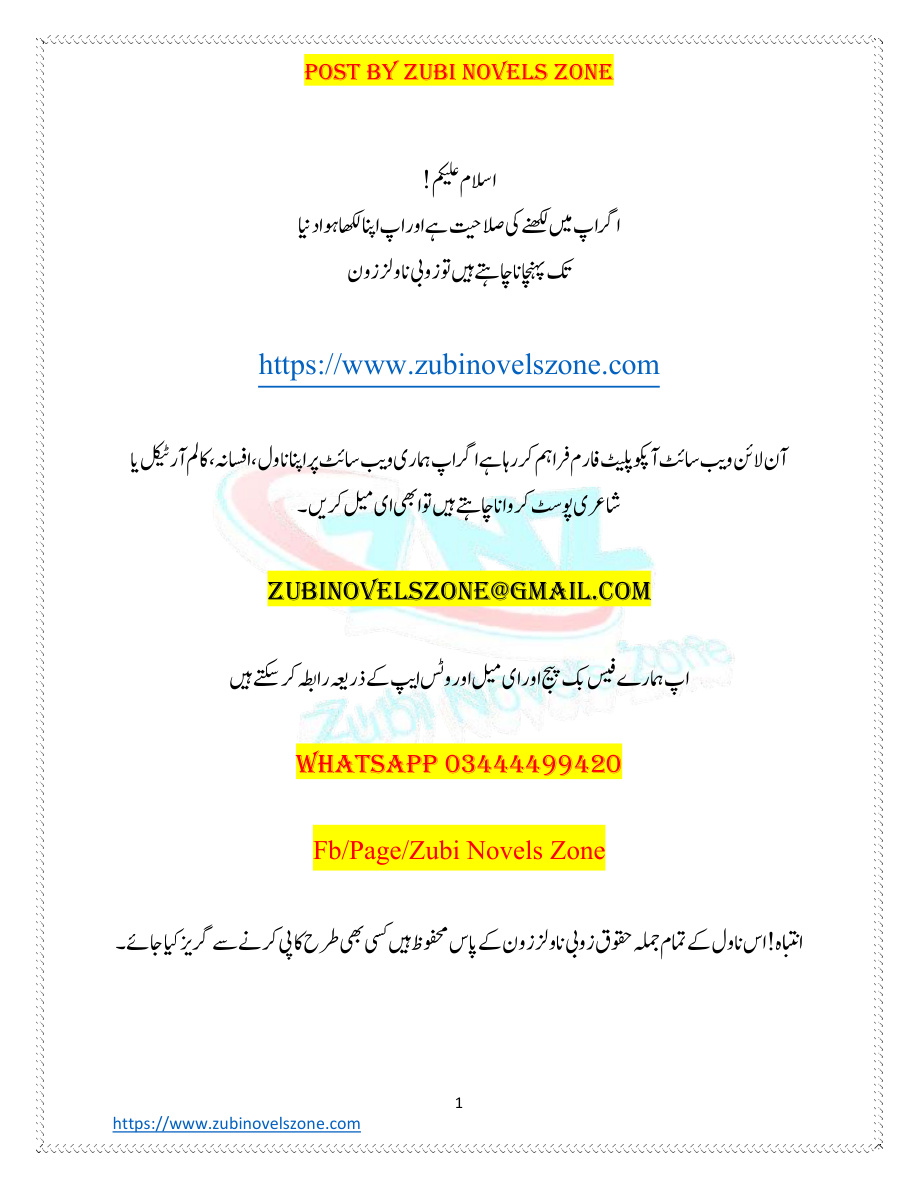 Junoon E Ishqam PDF Download