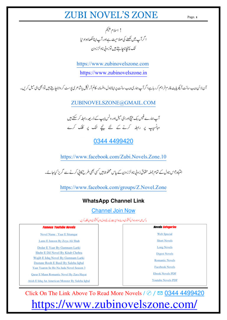 Kanwal Ka Phool کنول کا پھول Urdu Edition Husny Kanwal Kitap Kapağı