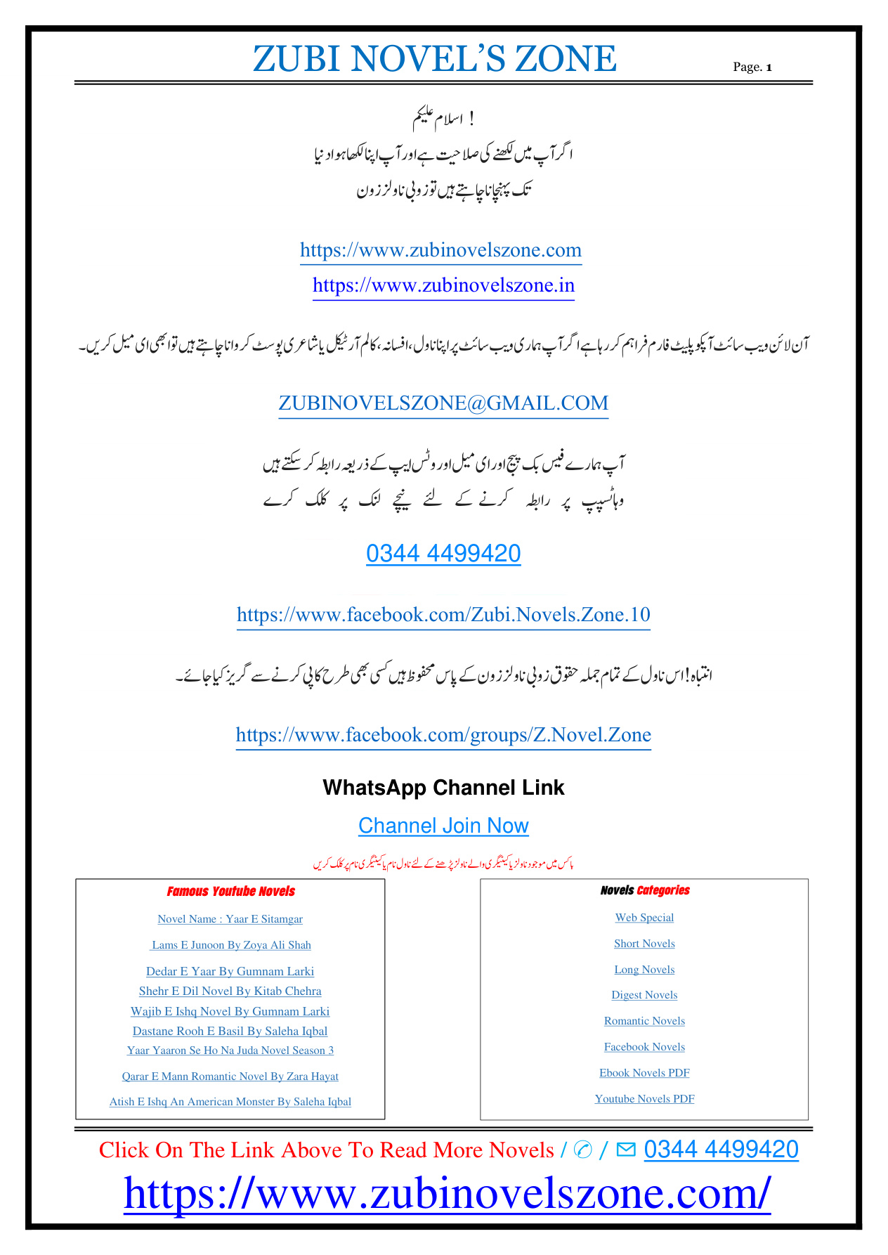 Kanwal Ka Phool PDF Download