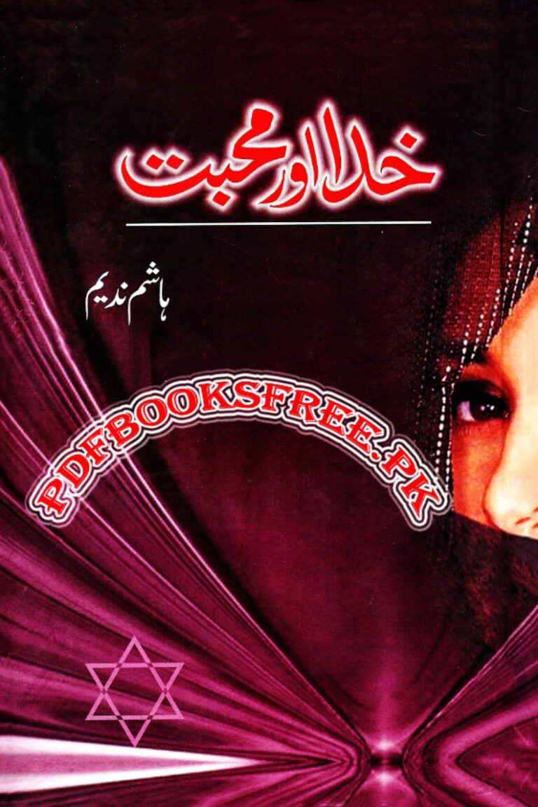 Khuda aur Mohabbat خدا اور محبت Hashim Nadeem Kitap Kapağı