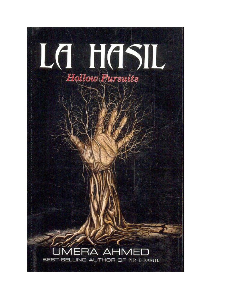 La Hasil Umera Ahmed Kitap Kapağı