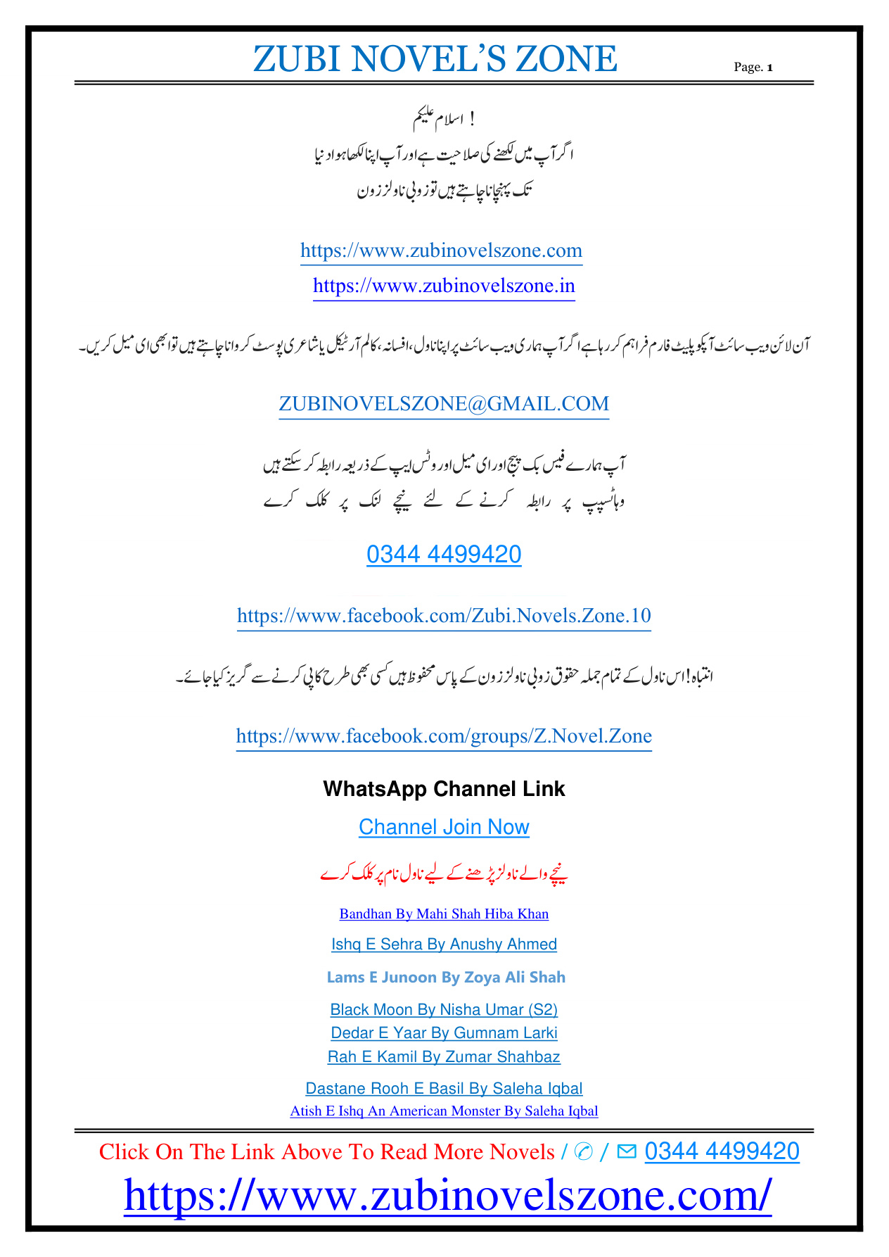 Lams e Akseer PDF Download