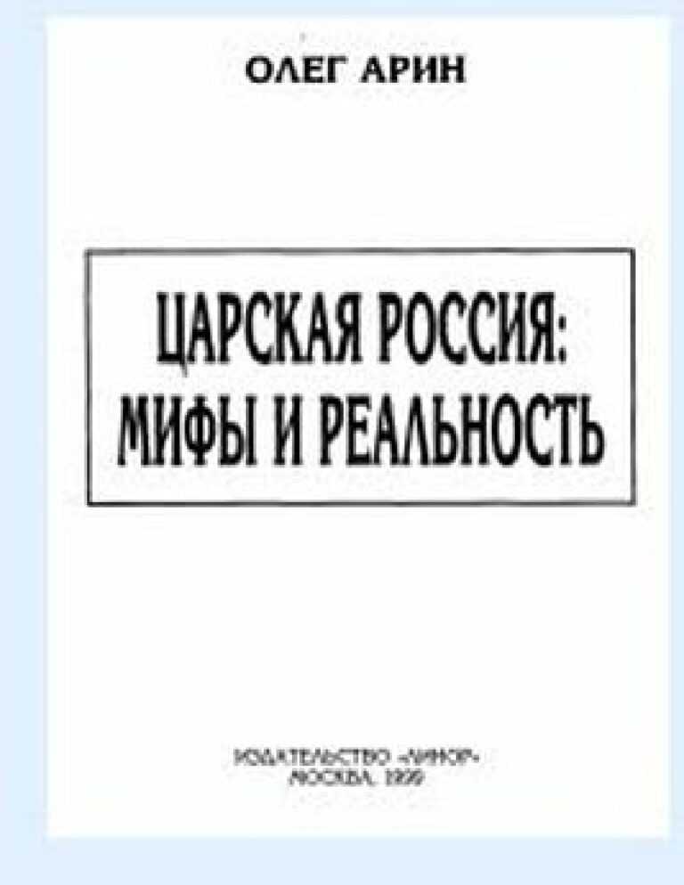 Law in Pauls Thought Russian Edition Hans Hübner Kitap Kapağı
