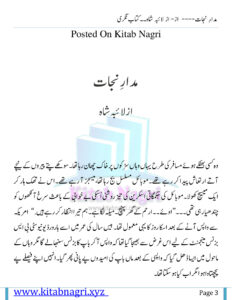 Madar E Nijaat مدار ای نجات Urdu Edition Laiba Shah Kitap Kapağı