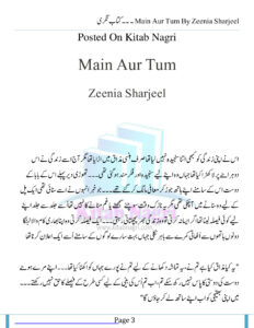 Main Aur Tum مین اور آپ Urdu Edition Zeenia Sharjeel Kitap Kapağı