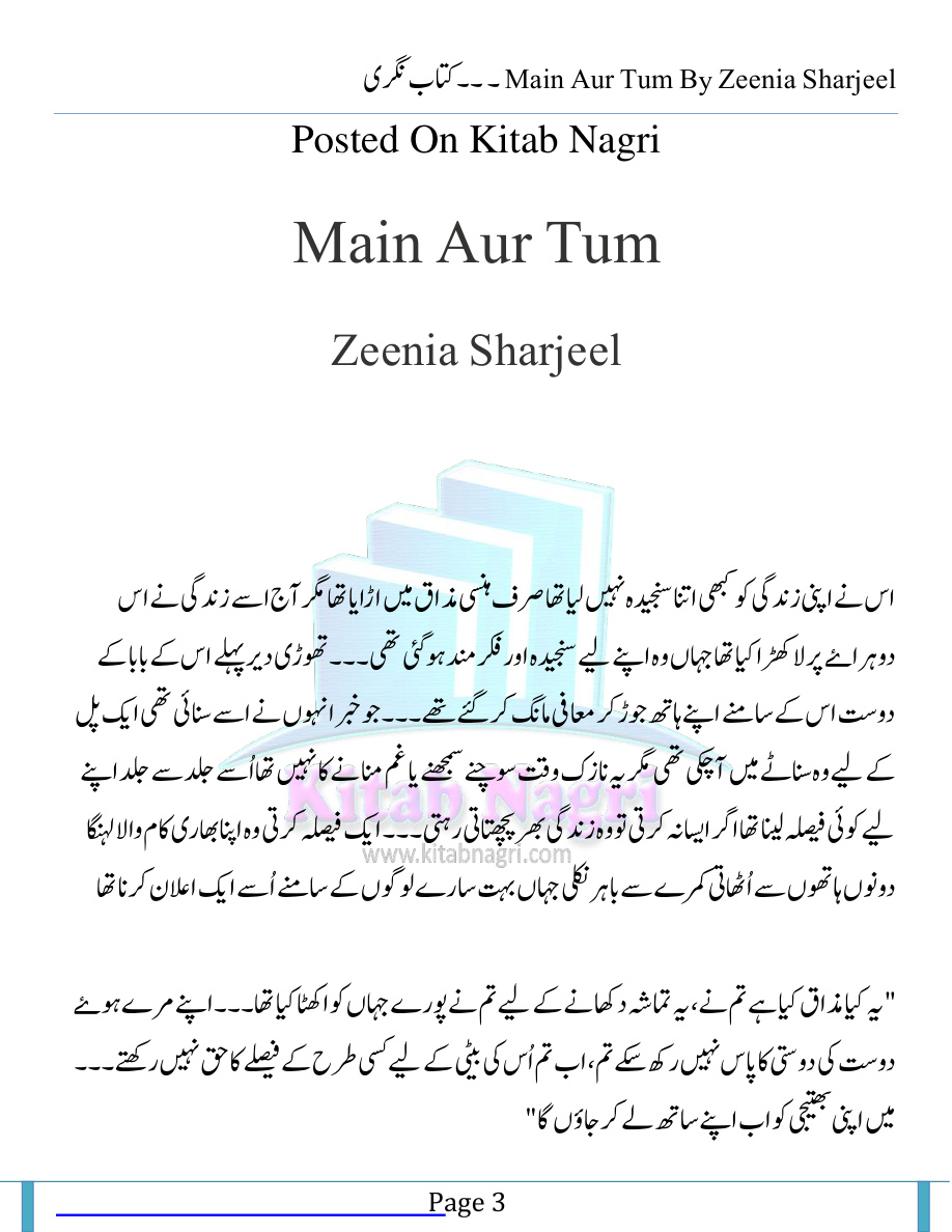 Main Aur Tum PDF Download
