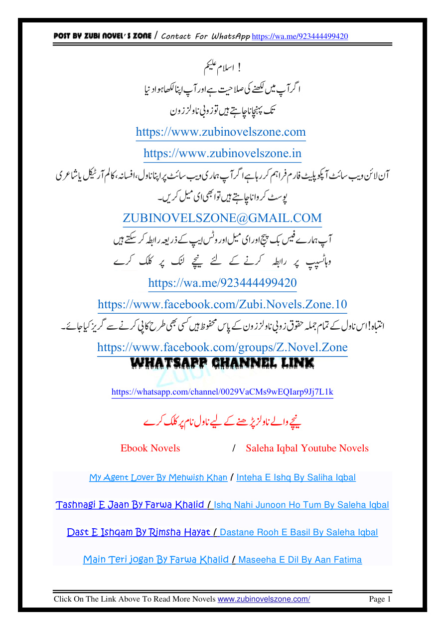 Marm e Kaizan PDF Download