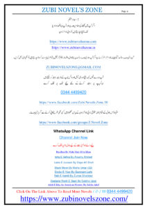 Maseel Sulphite Season 2 میسیل سلفائٹ سیزن 2 Urdu Edition Noor Rajpoot Kitap Kapağı