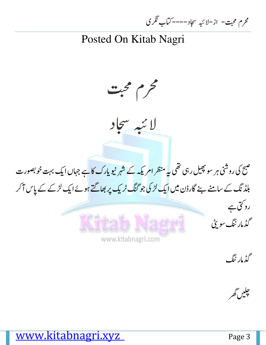 Mehram Mohabbat PDF Download