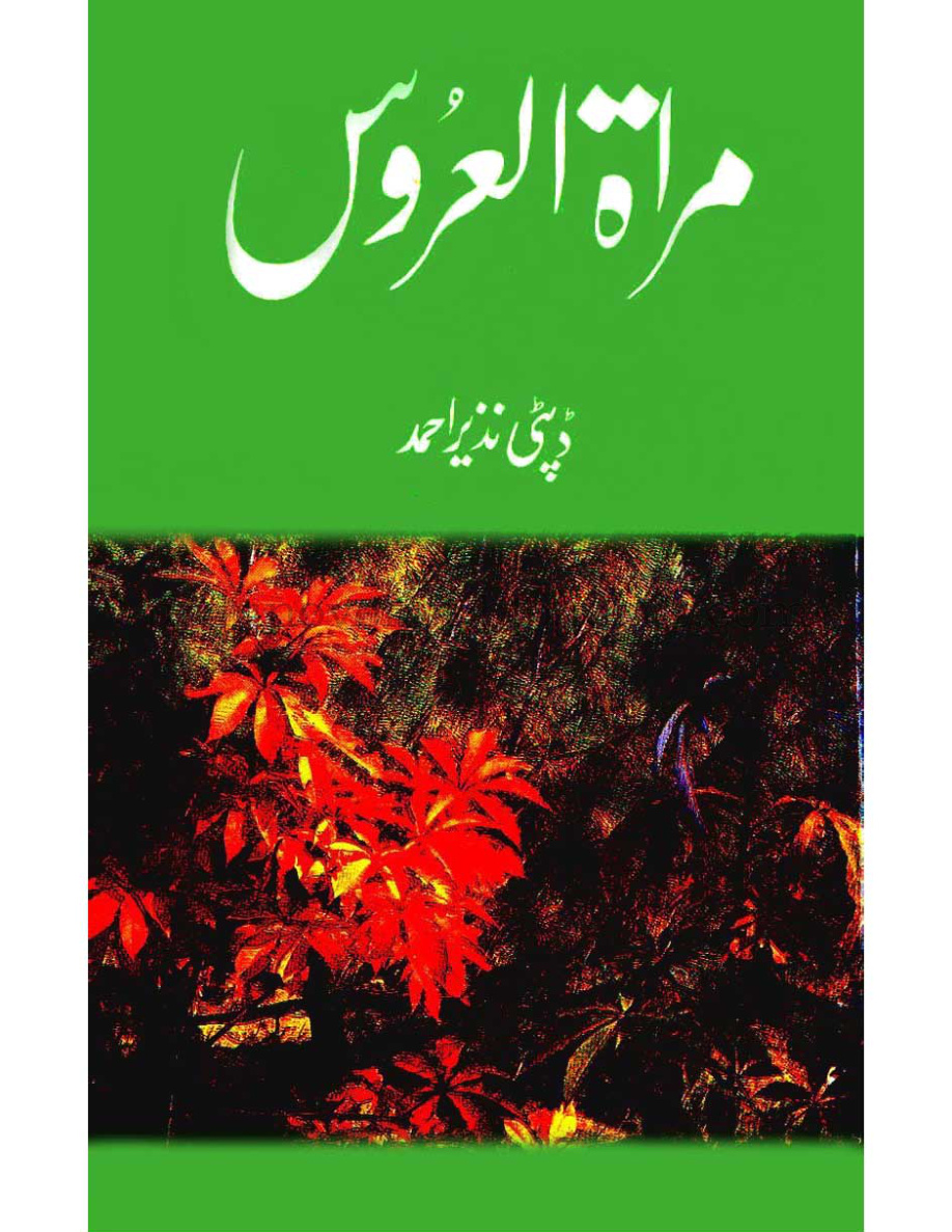 Mirat Ul Uroos PDF Download