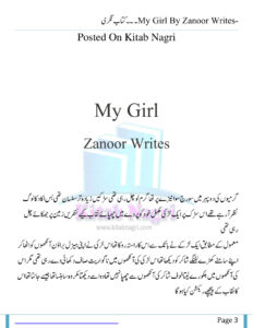 My Girl میری لڑکی Urdu Edition Zanoor Writes Kitap Kapağı