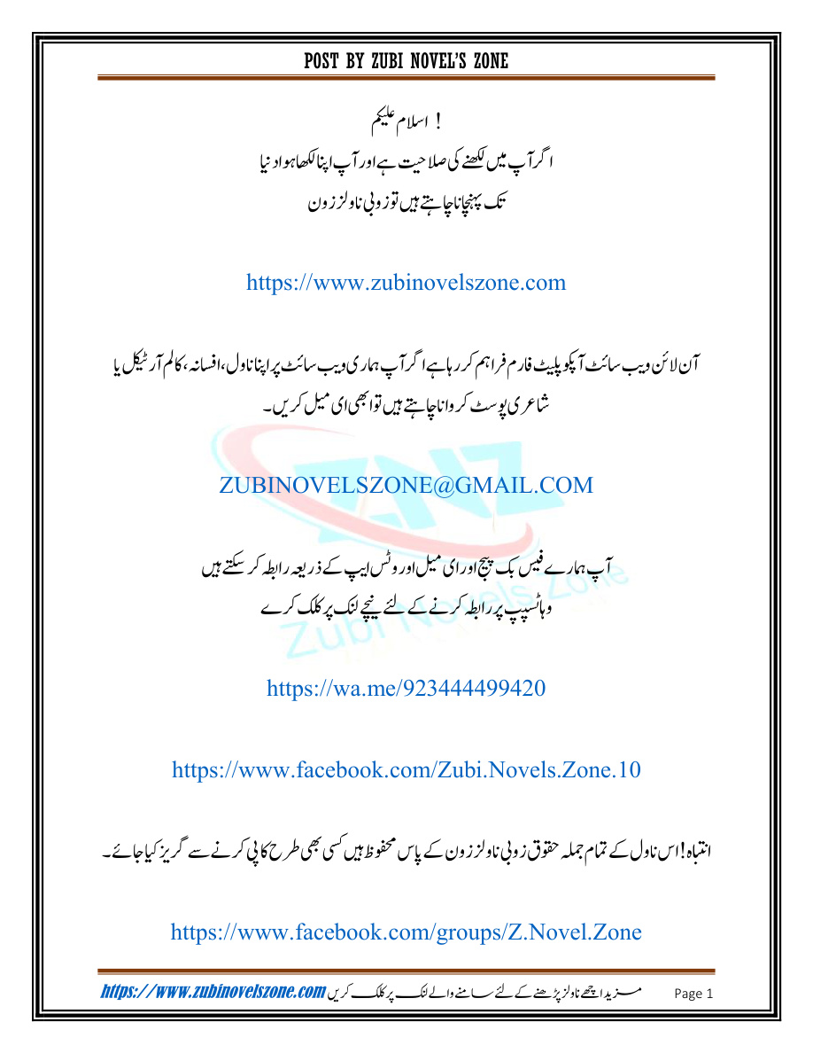 My Possessive Mafia PDF Download