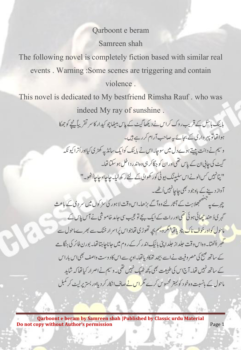 Qarboont E Beram PDF Download