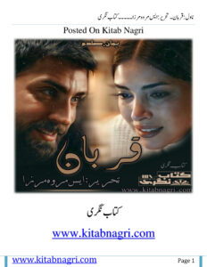 Qurban قربان Urdu Edition S Merwa Mirza Kitap Kapağı
