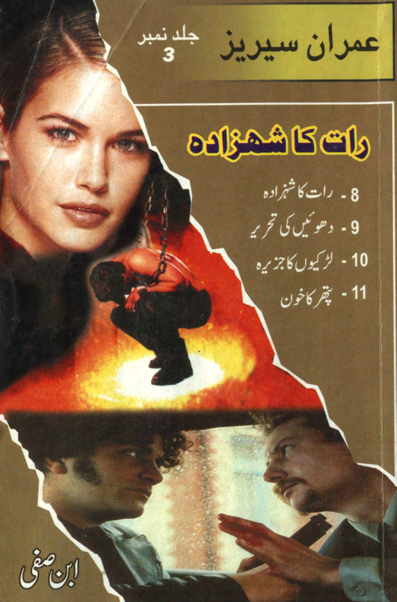 Raat Ka Shehzada رات کا شہزادہ Urdu Edition Ibne Safi Kitap Kapağı
