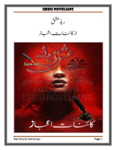 Red Ishq لال عشق Urdu Edition Kainat Ijaz Kitap Kapağı