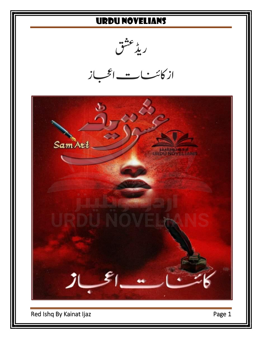 Red Ishq PDF Download