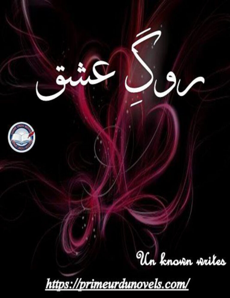 Rog e Ishq بیماری اور محبت Urdu Edition Unknown Writers Kitap Kapağı