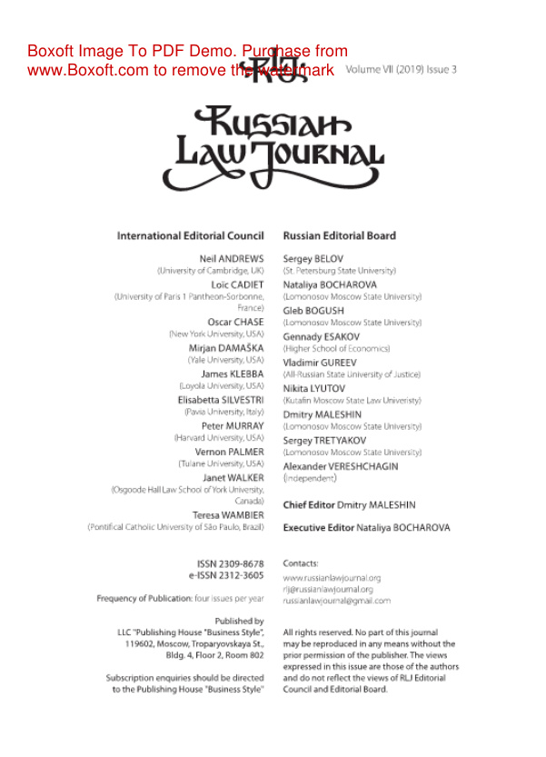 Russian Law Journal № 3 Russian Edition коллектив авторов Kitap Kapağı