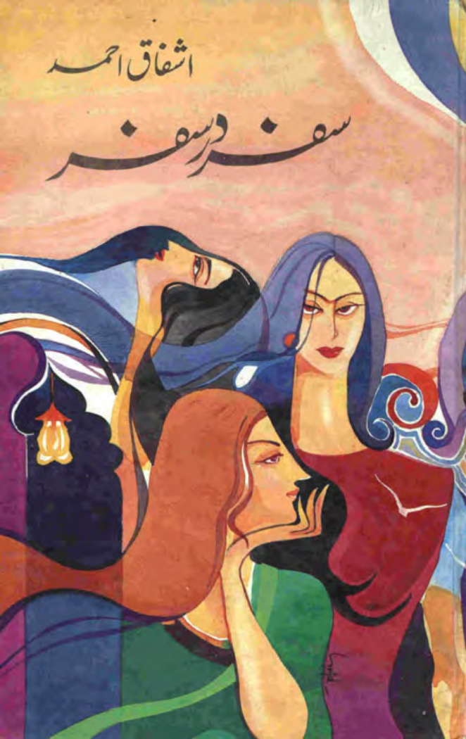 Safar Dar Safar Ashfaq Ahmed Kitap Kapağı