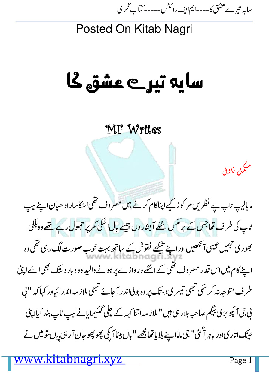 Saya Tere Ishq Ka PDF Download