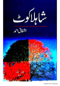 Shahlakot Ashfaq Ahmed Kitap Kapağı