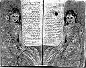 Shahr E Zaat Umera Ahmed Kitap Kapağı