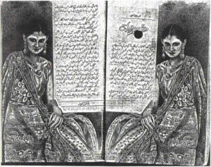 Shehr e Zaat شہرِ زات Urdu Edition Umera Ahmed Kitap Kapağı