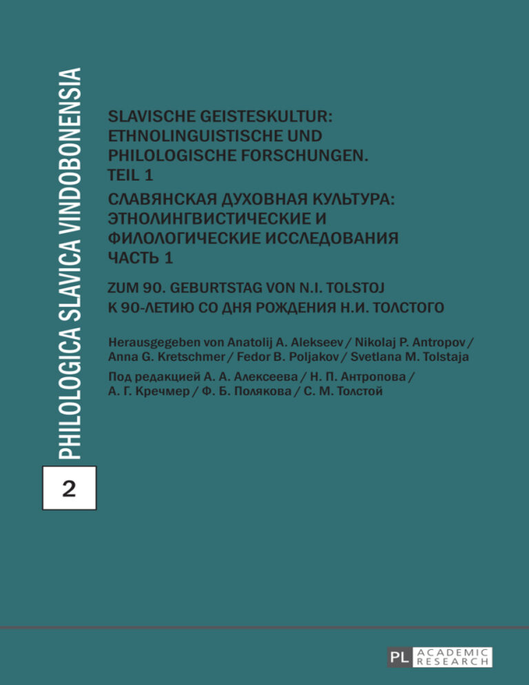 Slavische Geisteskultur Ethnolinguistische Und Philologische Forschungen Teil 1 Russian Edition Anatolij A Alekseev Kitap Kapağı