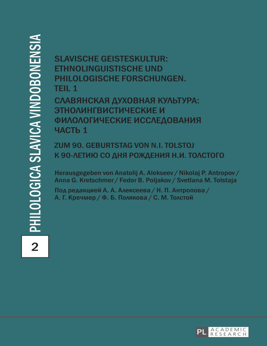 Slavische Geisteskultur Teil 1 PDF Download