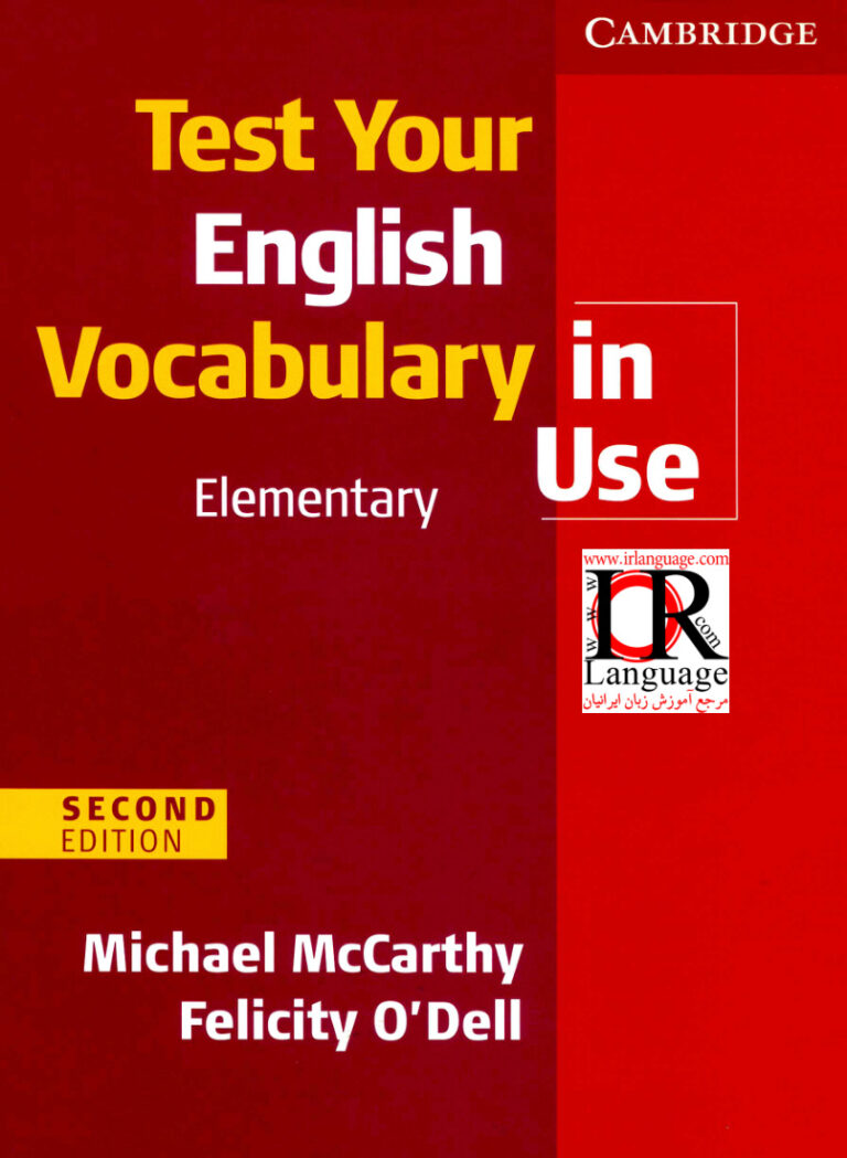 Test Your English Vocabulary in Use Elementary@ActiveEnglishPlus Kitap Kapağı
