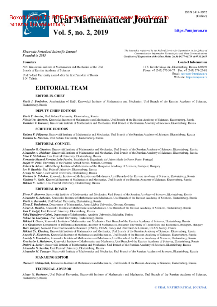 Ural Mathematical Journal № 2 Russian Edition коллектив авторов Kitap Kapağı