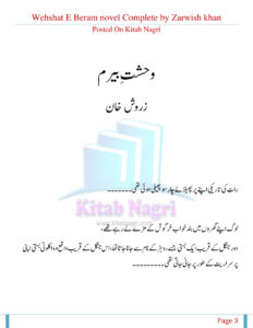 Wehshat e Beram وہشت برم Urdu Edition Zarwish Khan Kitap Kapağı