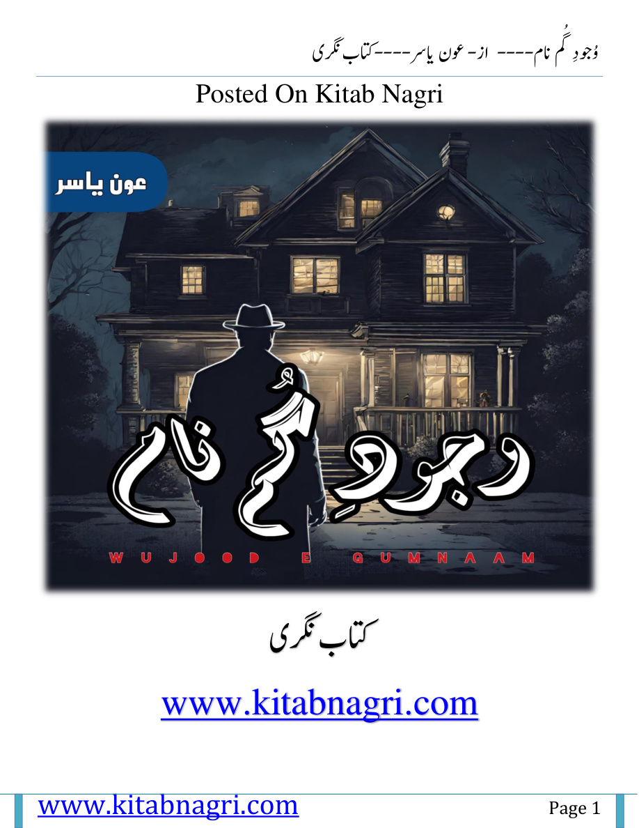 Wujood E Gumnaam Part 2 PDF Download