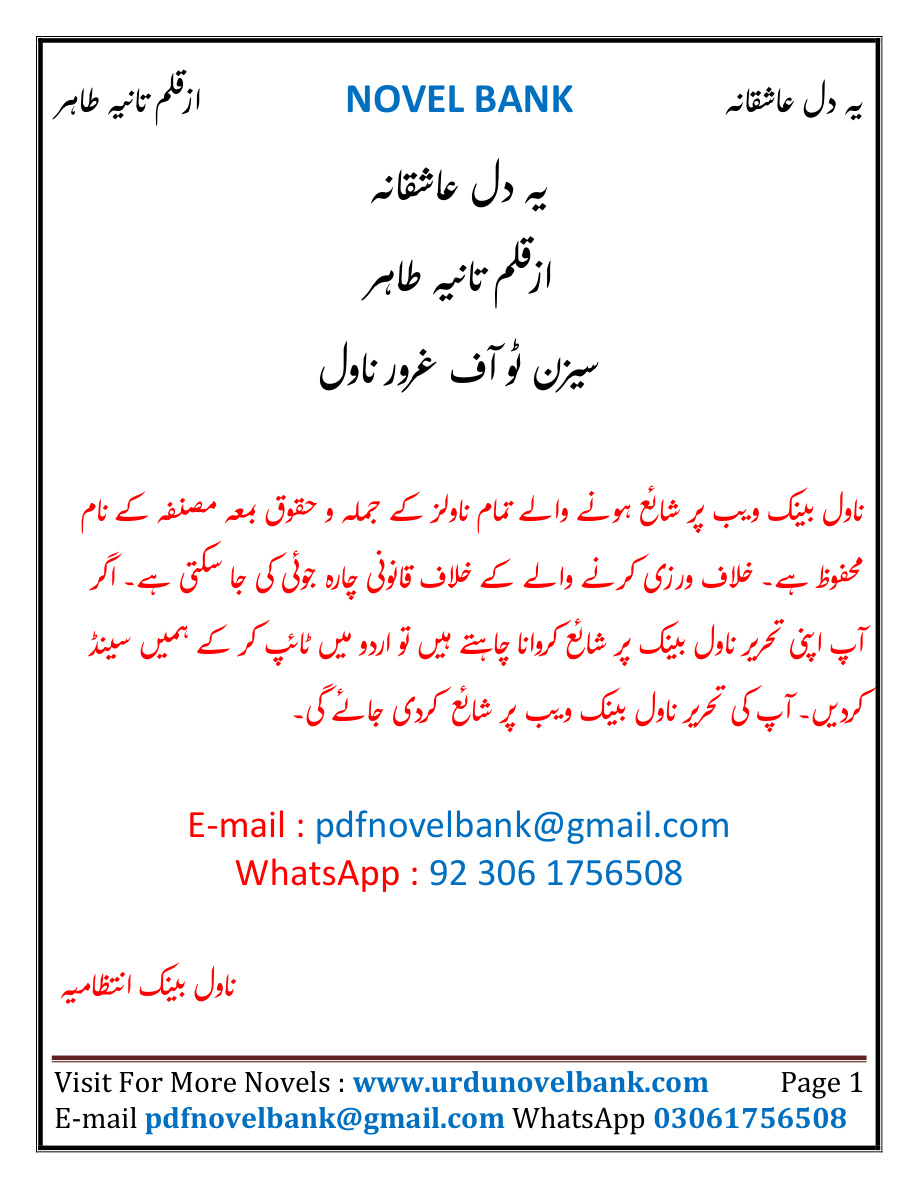 Yeh Dil Aashiqana PDF Download