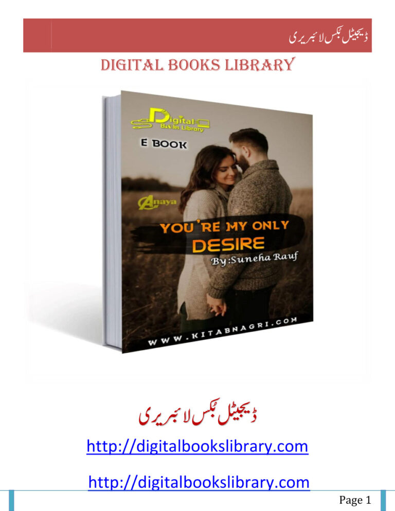 You Are My Only Desire تم میری واحد خواہش ہو۔ Urdu Edition Suneha Rauf Kitap Kapağı