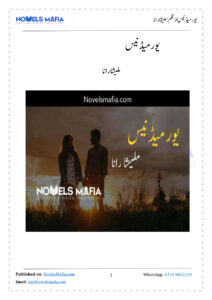 Your Madness تمہارا جنون Urdu Edition Malisha Rana Kitap Kapağı