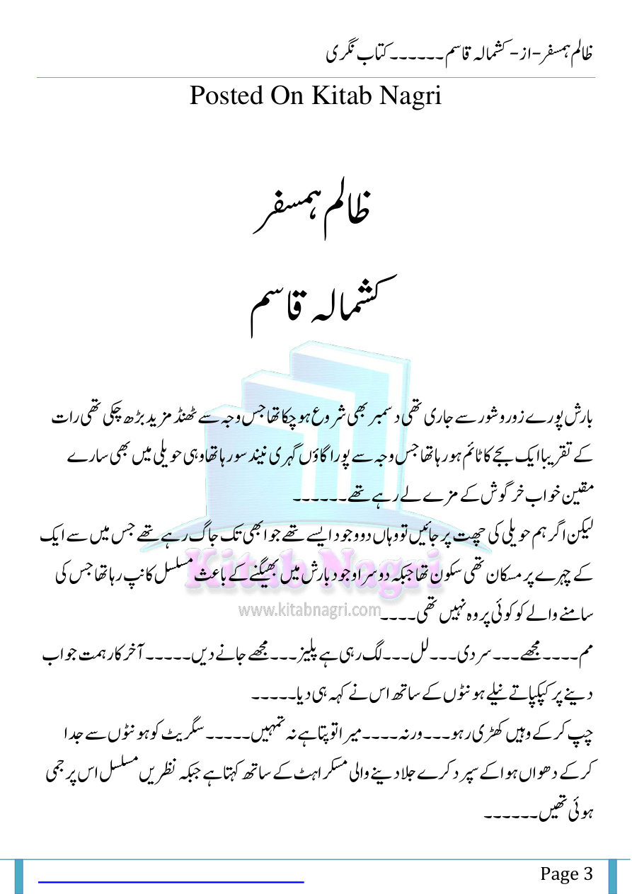 Zalim Humsafar PDF Download