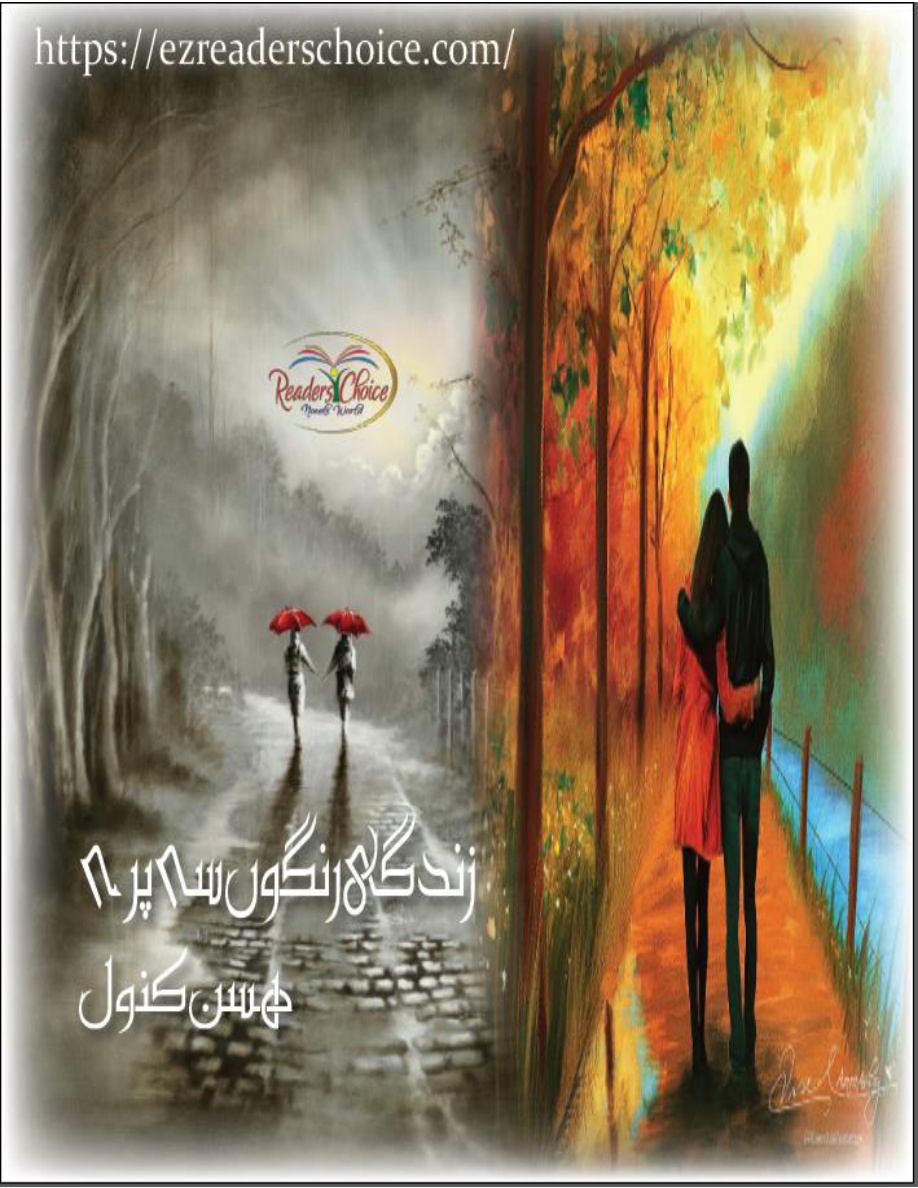 Zindagi Rangon Se Pary PDF Download
