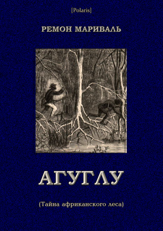 Агуглу PDF Download
