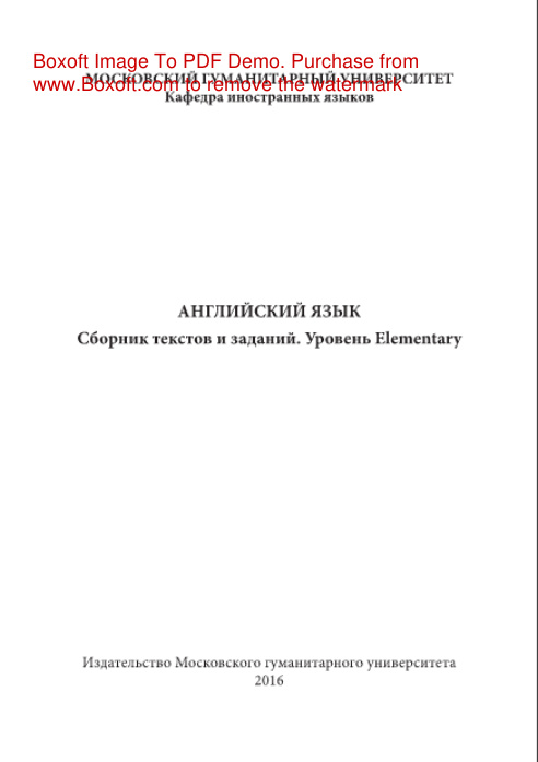 Английский язык Сборник текстов и заданий Уровень Elementary PDF Download