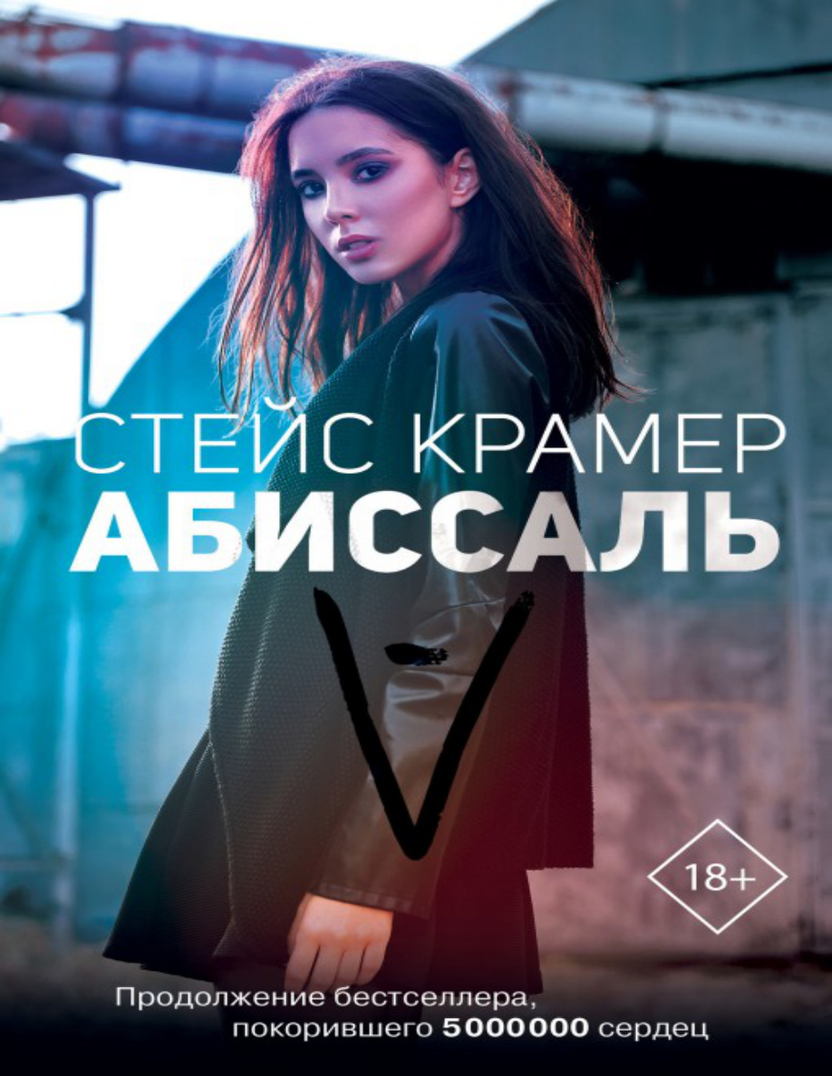 Аполлинарий Васнецов PDF Download